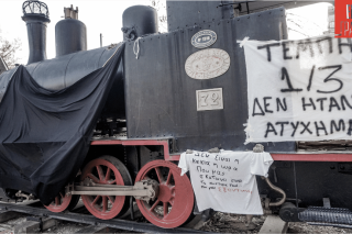 Πανό για την τραγωδία των Τεμπών